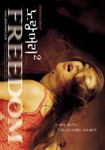 黄头发2在线观看,在线揭秘神秘冒险之旅 第3张 黄头发2在线观看,在线揭秘神秘冒险之旅 第3张