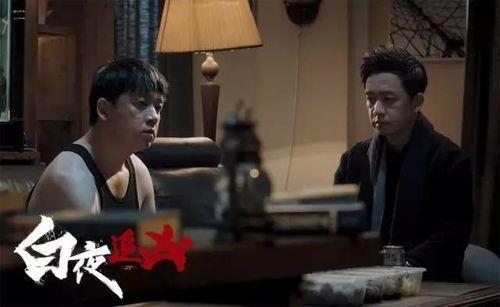 白夜追凶第一季在线观看,黑白交织的悬疑追凶之旅 第3张 白夜追凶第一季在线观看,黑白交织的悬疑追凶之旅 第3张