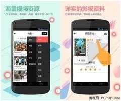 在线观看手机,在线观看手机,畅享影视新体验 第3张 在线观看手机,在线观看手机,畅享影视新体验 第3张