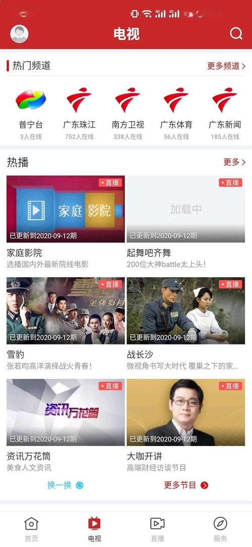 电视台二楼爆料视频下载,独家内容大曝光 第2张 电视台二楼爆料视频下载,独家内容大曝光 第2张