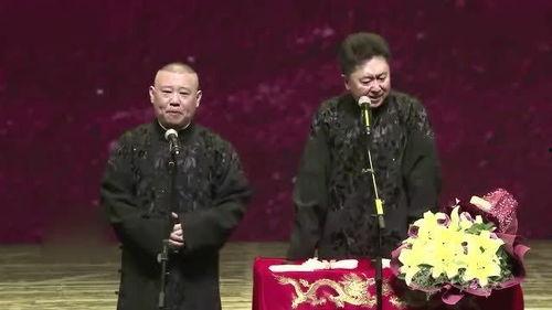 二哥爆料郭德纲视频播放,揭秘娱乐圈幕后真相 第3张 二哥爆料郭德纲视频播放,揭秘娱乐圈幕后真相 第3张